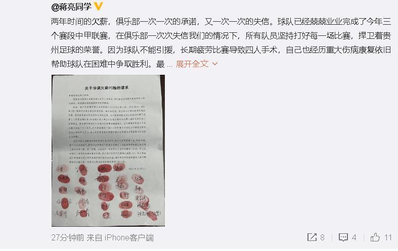 影片讲述了一对目生男女鬼使神差误进统一间酒店房间，产生了连续串使人哭笑不得又悬惑丛生、疑问迭起的“惊心”故事，而在一系列看似偶合的矛盾误解背后，却埋没着惊天的人物身份奥秘和男女主人公过往的交集故事，而这一切都在鞭策着一个“天注定”的盘曲恋爱故事的美满终局。